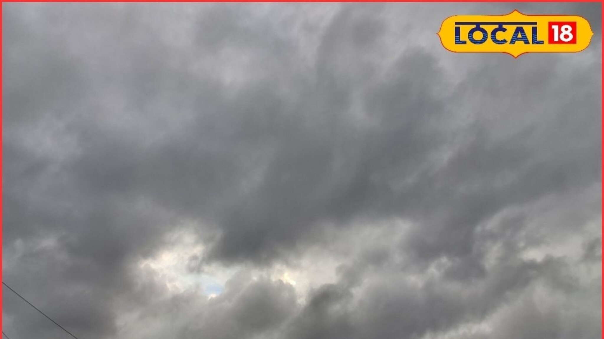 24 तासांत हवा बदलणार, धो धो कोसळणार, पुणे ते कोल्हापूर आजचा हवामान अंदाज