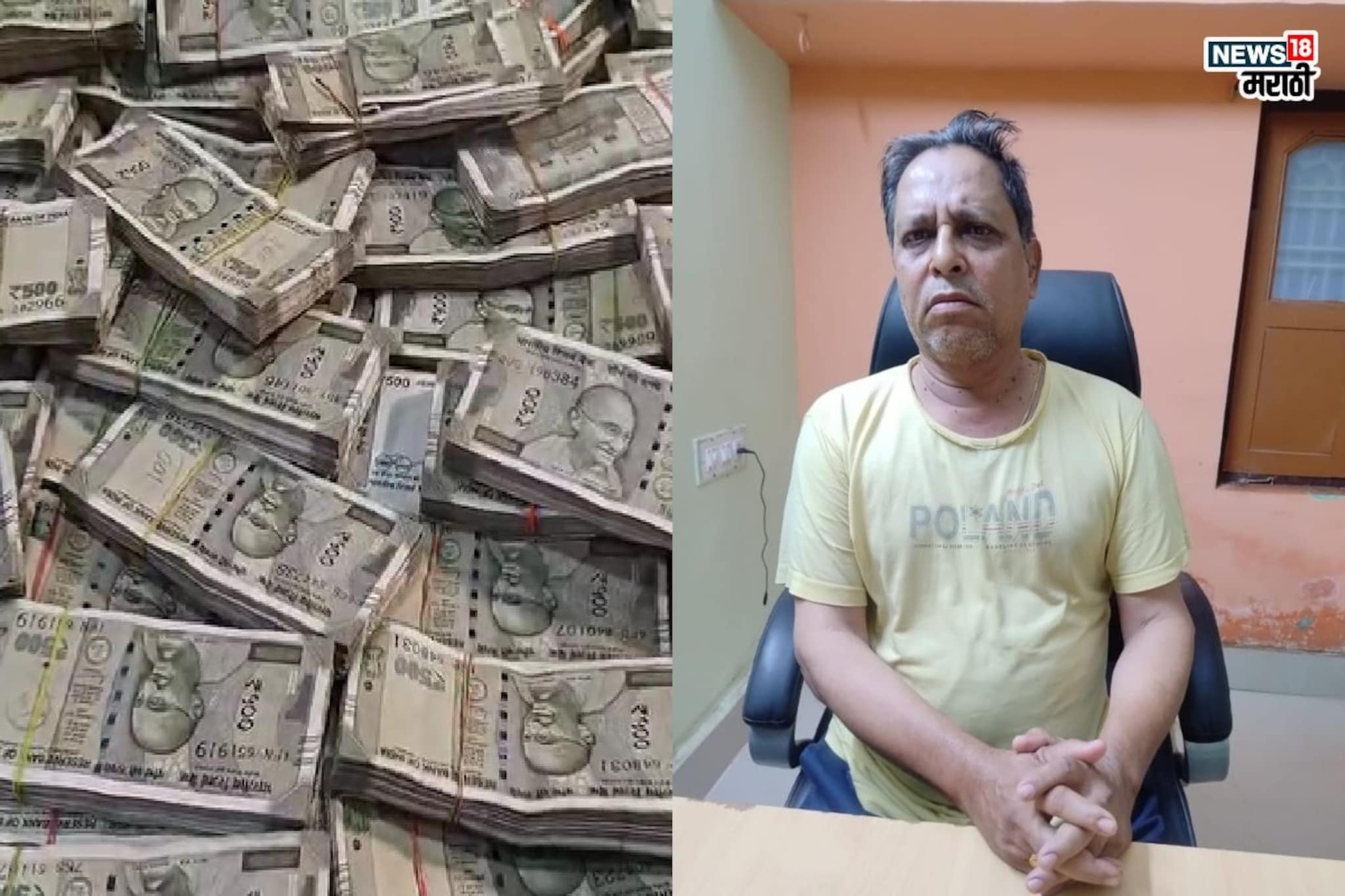 नोटा मोजून मशीन गरम, कर्मचारी दमले, निघाला घाम, अधिकाऱ्याच्या घरी सापडलं कोट्यवधींचं घबाड, पाहा PHOTO