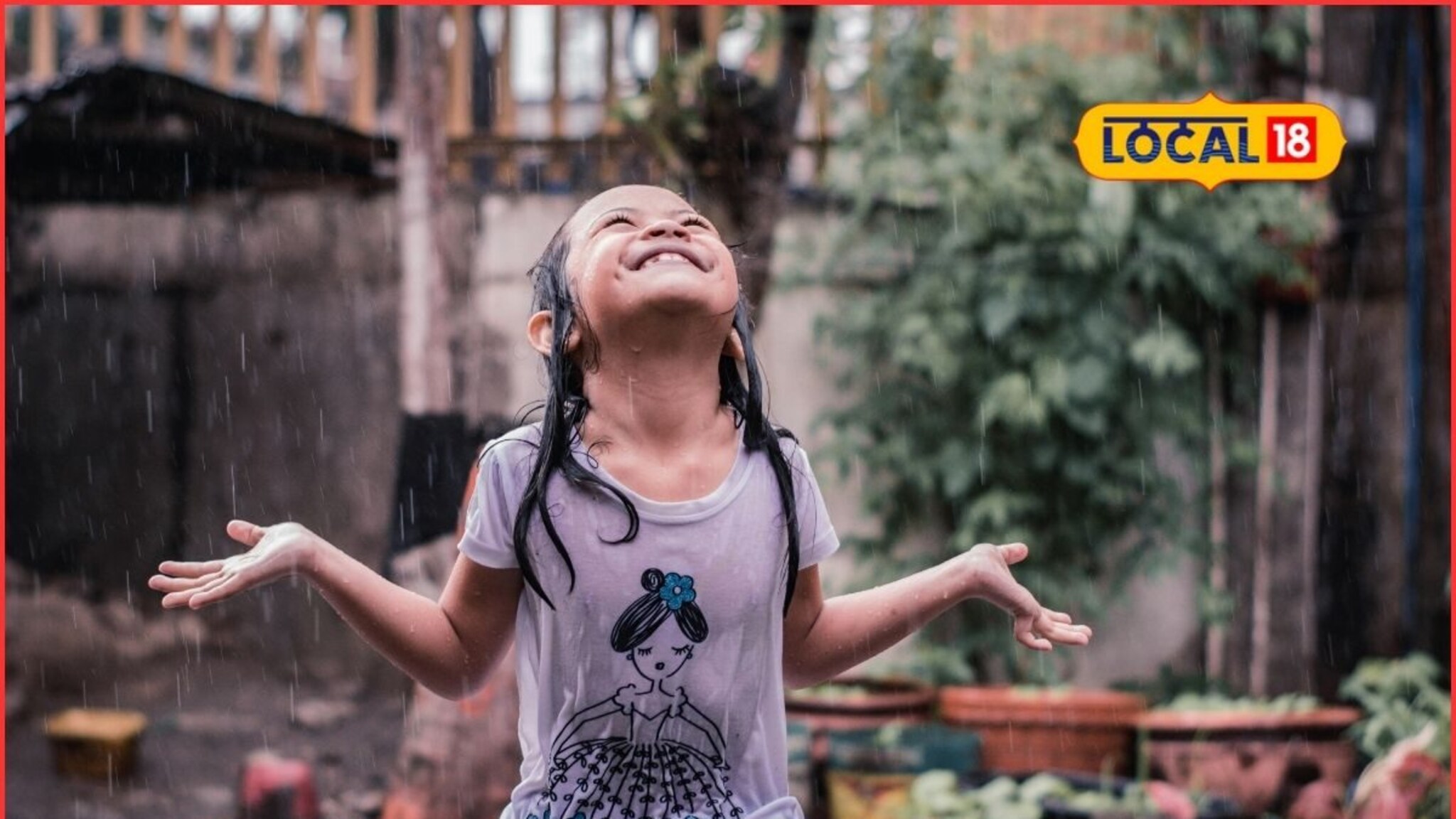 पुणे ते कोल्हापूर पावसाचा जोर, आज पुन्हा ऑरेंज अलर्ट, 22 जुलैचा हवामान अंदाज