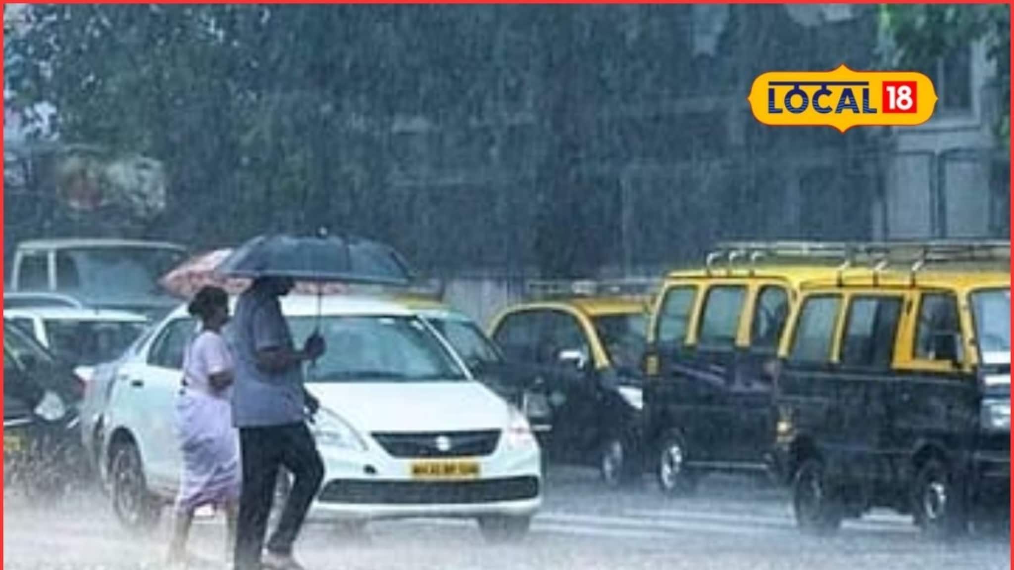 मंगळवारी मुसळधार, पश्चिम महाराष्ट्रात 24 तासांसाठी अलर्ट, आजचा हवामान अंदाज