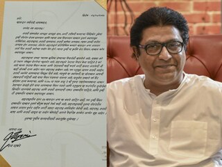(raj thackeray) (raj thackeray)