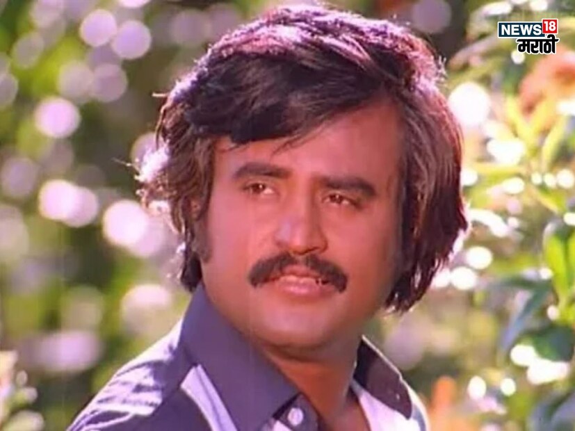 पण तुम्हाला कधी प्रश्न पडलाय का की रजनीकांत यांचं बालपण कर्नाटकात गेलं, त्यांनी करिअर केलं तमिळनाडूमध्ये त्यानंतर ते झाले साऊथचे सुपरस्टार मग त्यांची मातृभाषा मराठी कशी? 