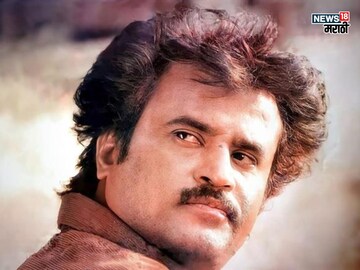 कर्नाटकात बालपण, तामिळनाडूमध्ये करिअर; मग रजनीकांत यांची मातृभाषा मराठी कशी? कर्नाटकात बालपण, तामिळनाडूमध्ये करिअर; मग रजनीकांत यांची मातृभाषा मराठी कशी?