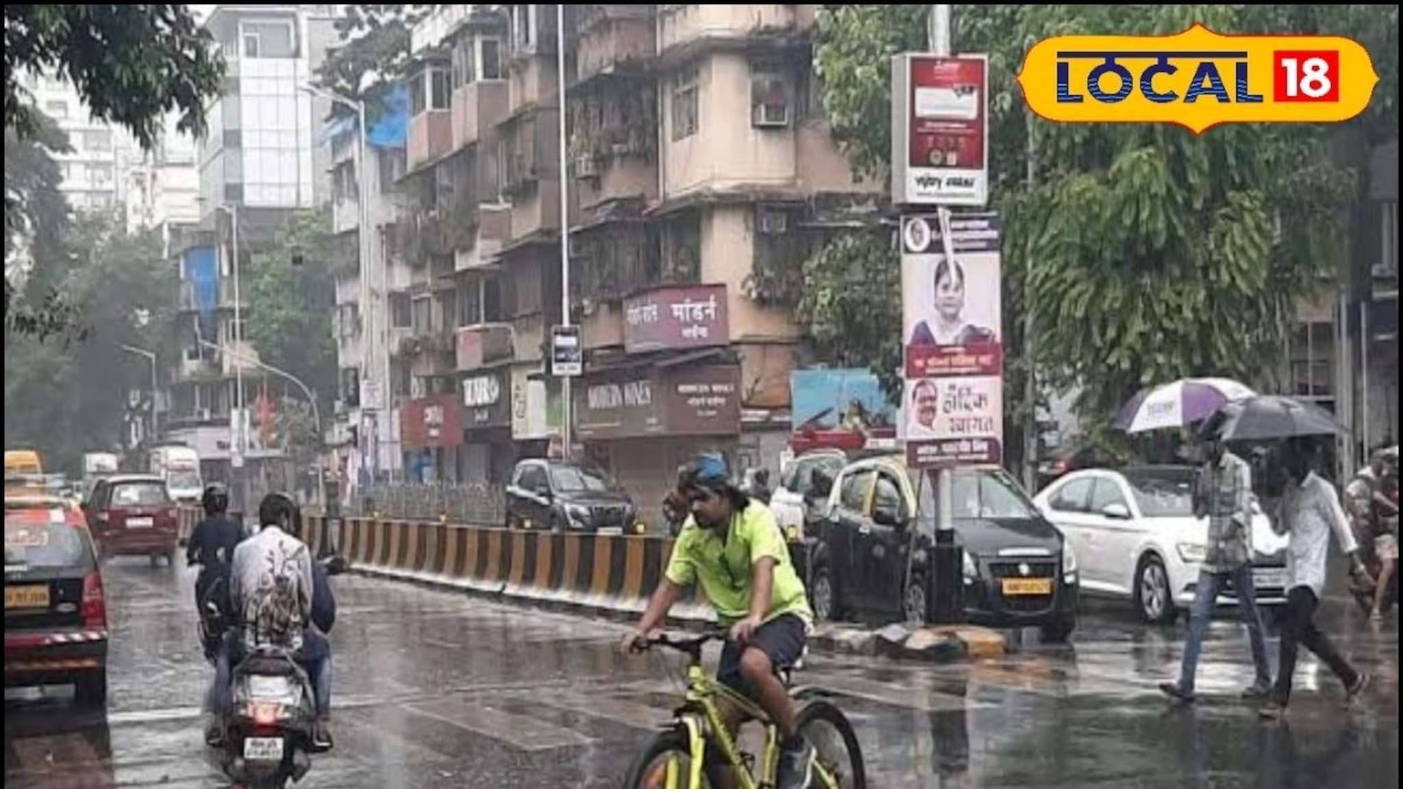 Mumbai Rain: कोकणात मान्सूनचा जोर ओसरला, मुंबई, ठाण्यासाठी हवामान विभागाचं महत्त्वाचं अपडेट