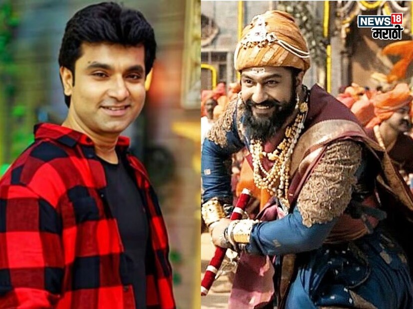  त्यात एका व्यक्तीच्या शुभेच्छांनी सगळ्यांचं लक्ष वेधलं आहे. मराठमोळा अभिनेता संतोष जुवेकरने विक्की कौशलला तो बाबा झाल्याच्या शुभेच्छा दिल्यात. संतोषनं केलेली कमेंट चर्चेत आली आहे.