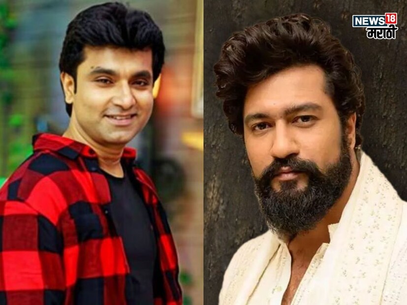 दोघांची केमिस्ट्री प्रेक्षकांना आवडली. शूटींग दरम्यान संतोष आणि विक्की यांची खूप चांगली मैत्री झाली. संतोषने विक्की सोबतच्या मैत्रीचे अनेक किस्से मुलाखतींमध्ये सांगितले होते. 