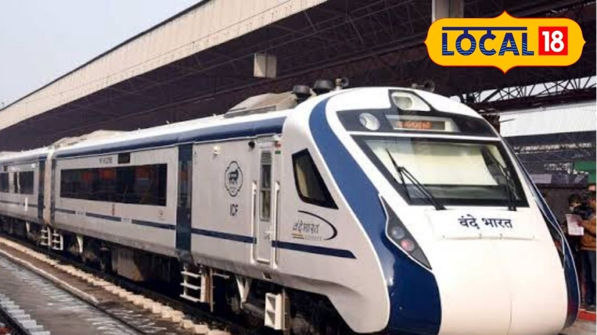 Vande Bharat: नांदेड ते मुंबई अवघ्या 9 तासात, वंदे भारतचा मुहूर्त ठरला! वाचा ट्रेनचं संपूर्ण वेळापत्रक