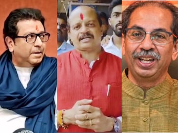 Raj Thackeray Uddhav Thackeray Victory Rally