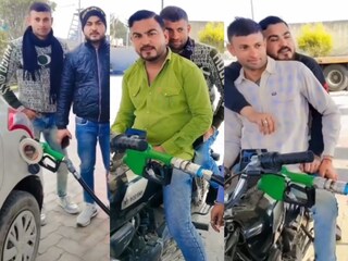 व्हायरल व्हिडीओ