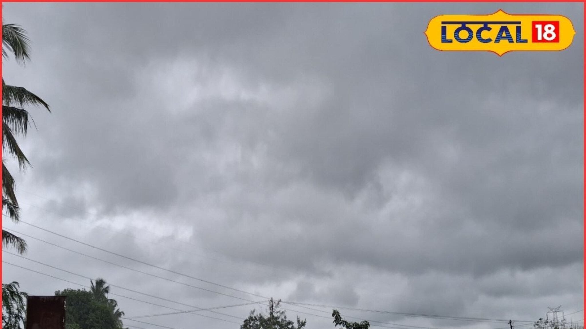 महिनाअखेर बदलली हवा, पश्चिम महाराष्ट्रातून मोठं अपडेट, आजचा हवामान अंदाज