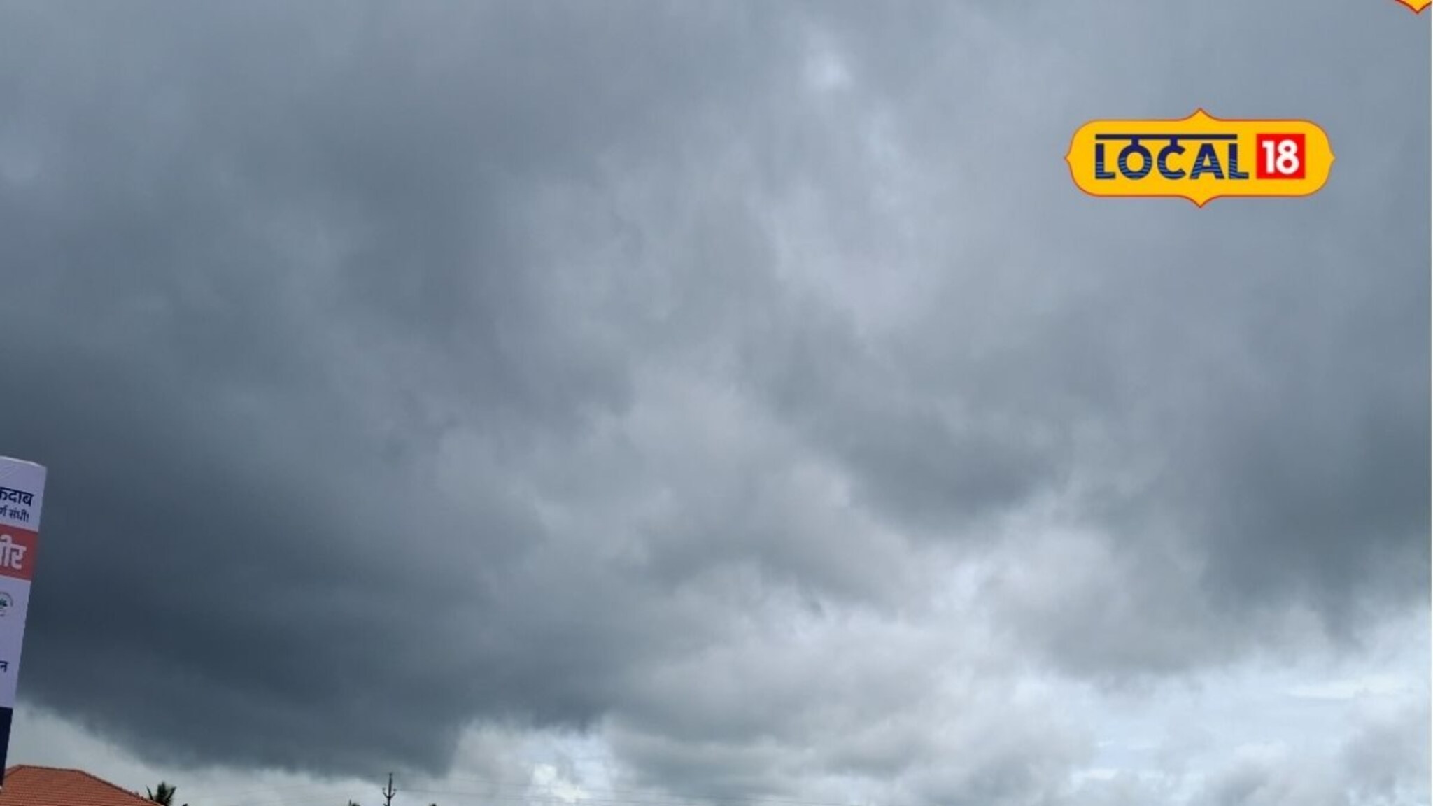 विजा कडाडणार, पुणे, साताऱ्याला पाऊस झोडपणार, 7 जुलैचा हवामान अंदाज