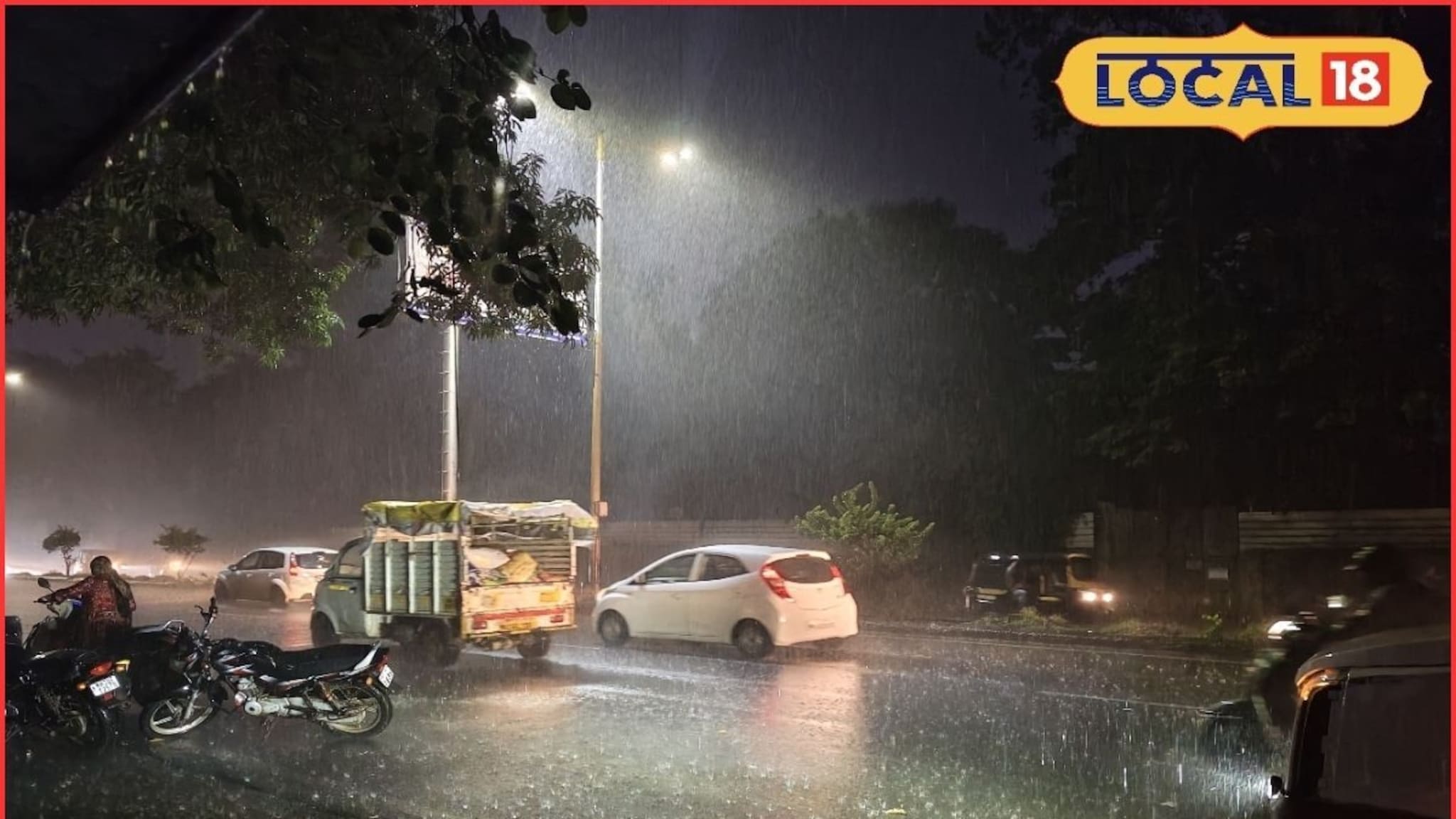 Weather Alert: श्रावणाच्या पहिल्याच दिवशी अलर्ट, मराठवाड्यात पावसाचा जोर, 25 जुलैचा हवामान अंदाज