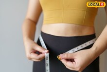 Weight Loss: चिया सीड्स की भोपळ्याच्या बिया; वजन कमी करण्यासाठी सर्वोत्तम पर्याय कोणता?