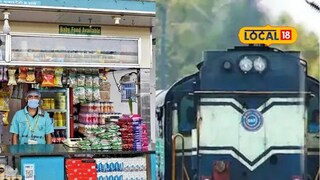 रेल्वे स्टेशनवरील खाद्यपदार्थ 25 टक्क्यांनी महागले; चणे, शेंगदाण्यांना बंदी, आता तुमच्या खिशाला कात्री!