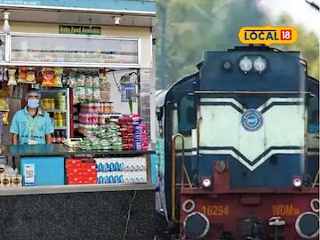 रेल्वे स्टेशनवरील खाद्यपदार्थ 25 टक्क्यांनी महागले; चणे, शेंगदाण्यांना बंदी, आता तुमच्या खिशाला कात्री! रेल्वे स्टेशनवरील खाद्यपदार्थ 25 टक्क्यांनी महागले; चणे, शेंगदाण्यांना बंदी, आता तुमच्या खिशाला कात्री!