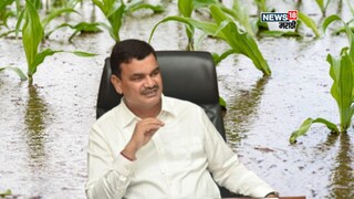 agriculture news 