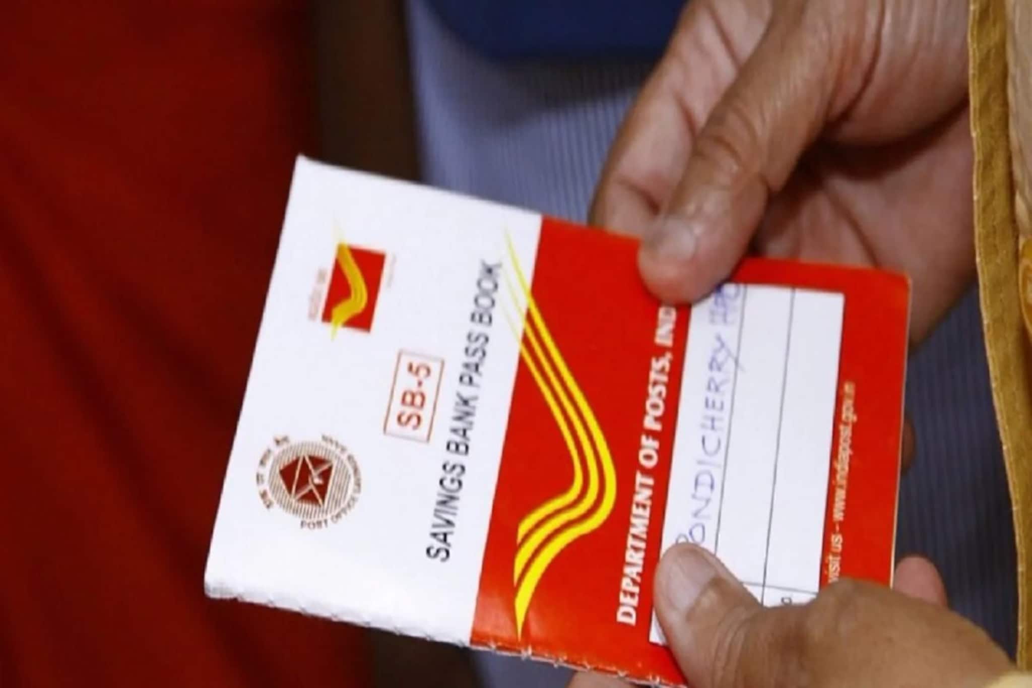 333 रुपयांच्या छोट्या बचतीने जमेल 17 लाखांचा फंड! Post Officeची ही स्किम जबरदस्त