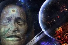 Baba Vanga predictions: बाबा वेंगाची भविष्यवाणी खरी ठरणार! नोव्हेंबर-डिसेंबर 4 राशींसाठी गेमचेंजर