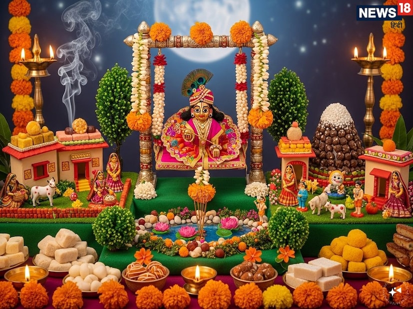 मंत्र: ॐ श्रीं ह्रीं क्लीं ग्लौं देवकीनन्दनाय नमःलाभ: जन्माष्टमीच्या दिवशी श्रीकृष्णाच्या या मंत्राचा जप केल्याने सकारात्मक ऊर्जा निर्माण होते. शिवाय, हा मंत्र धन, समृद्धी, संतती सुख आणि अडचणी दूर करण्यासाठी खूप प्रभावी आहे. या मंत्राचा जप केल्यानं सर्व दुःख आणि दुःखांपासून सुटका मिळते.