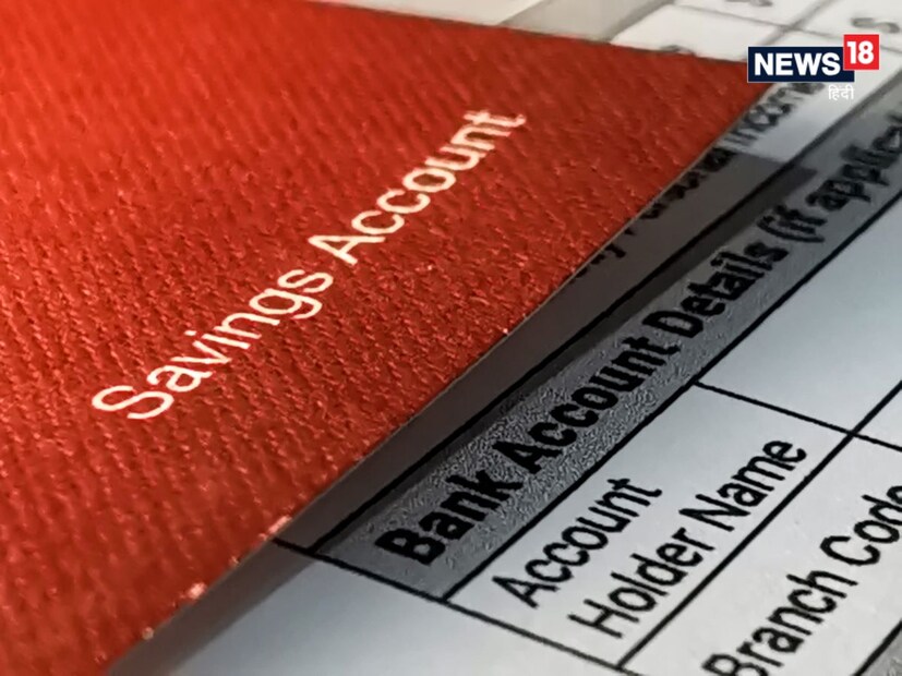 आयटीआर फॉर्ममध्ये चुकीचा बँक खाते क्रमांक किंवा आयएफएससी कोड प्रविष्ट केला असेल, तर परतावा तुमच्या खात्यात येणार नाही. म्हणून, आयटीआर भरताना बँक खात्याशी संबंधित सर्व माहिती योग्यरित्या भरणे खूप महत्वाचे आहे.