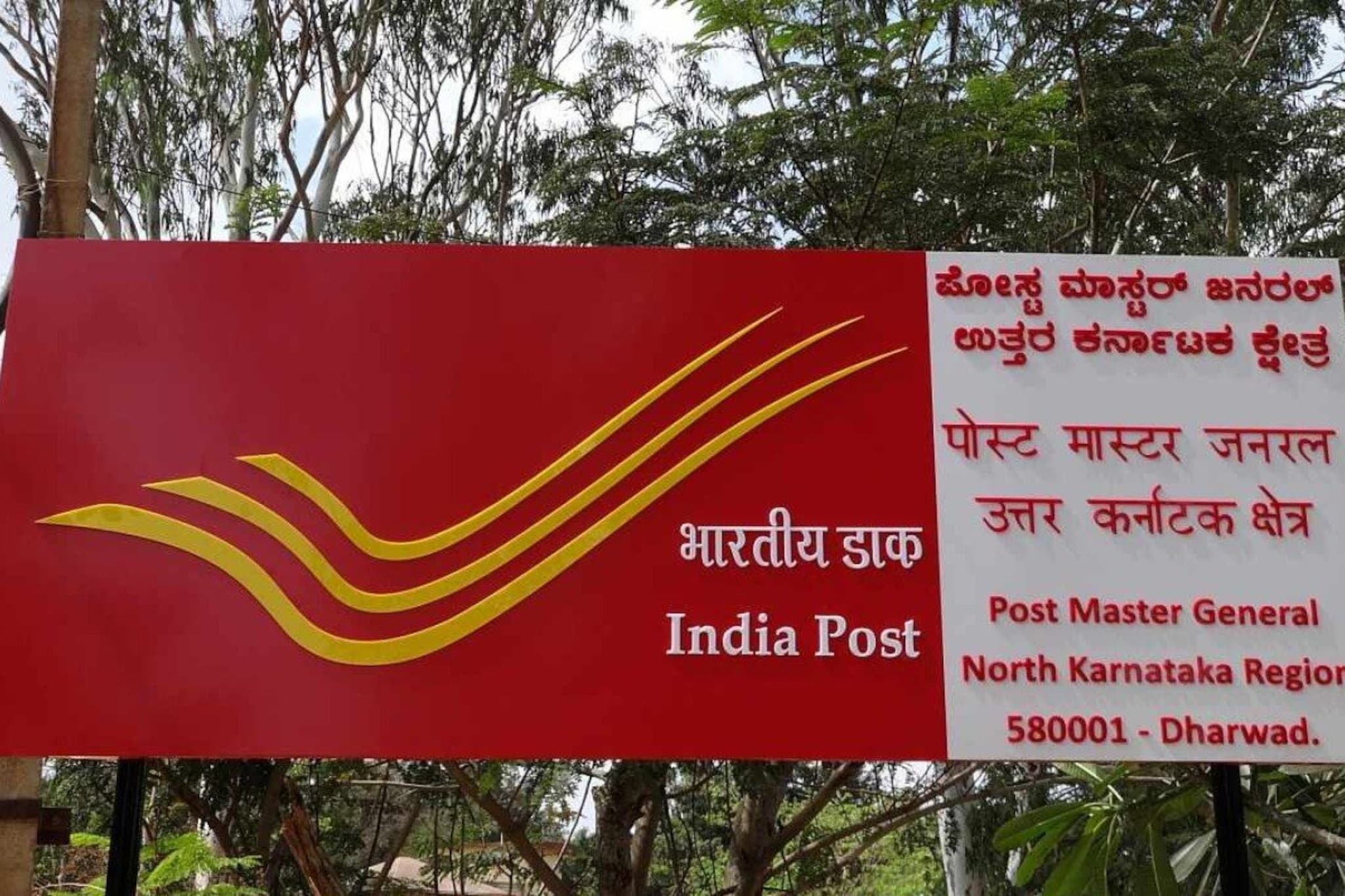 कोणत्याही रिस्कशिवाय मिळेल मोठा नफा! पोस्ट ऑफिसच्या या स्किममध्ये आहे बंपर पैसा