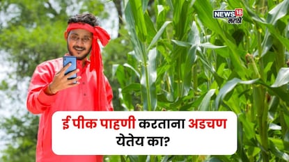 Agriculture News Agriculture News