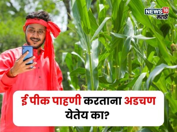Agriculture News 