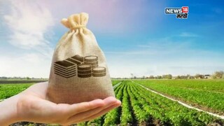 Agriculture News