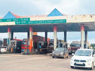 Toll Naka in kolhapur Toll Naka in kolhapur