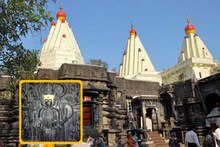 भक्तांनो, लक्ष द्या! आज आणि उद्या श्री अंबाबाईचं दर्शन बंद, नागरिकांना सहकार्य..