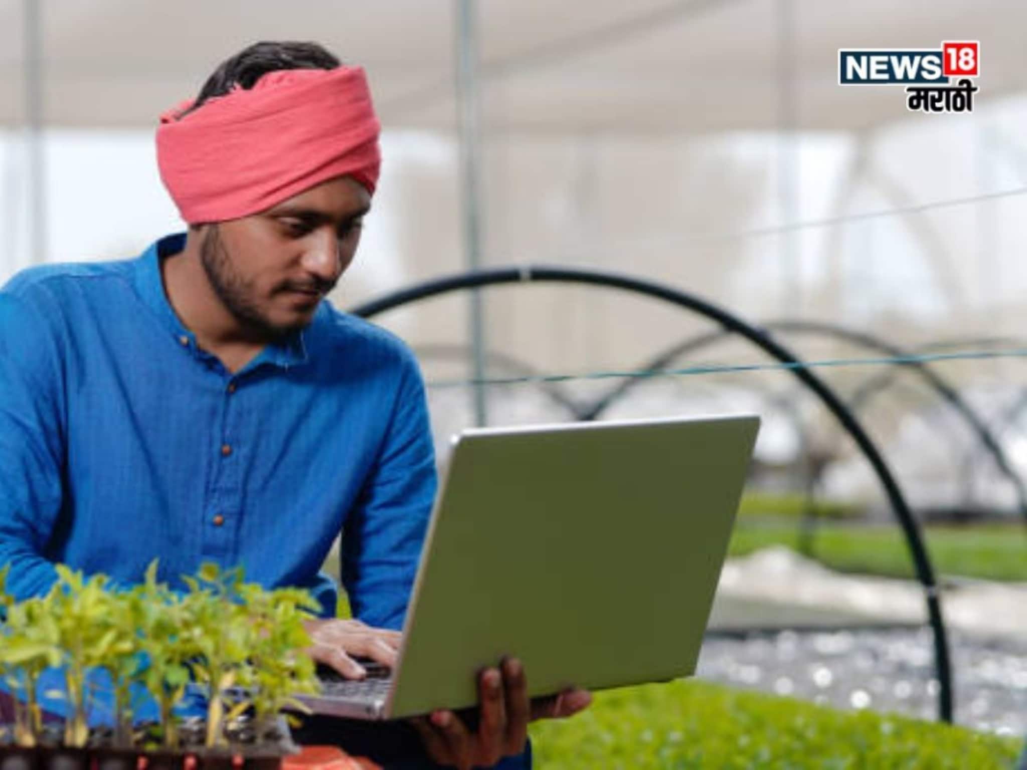 पीएम किसानचा 21 वा हप्ता मिळवण्यासाठी नोंदणी कुठे अन् कशी करायची?