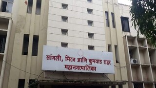 Sangli Municipal Corporation