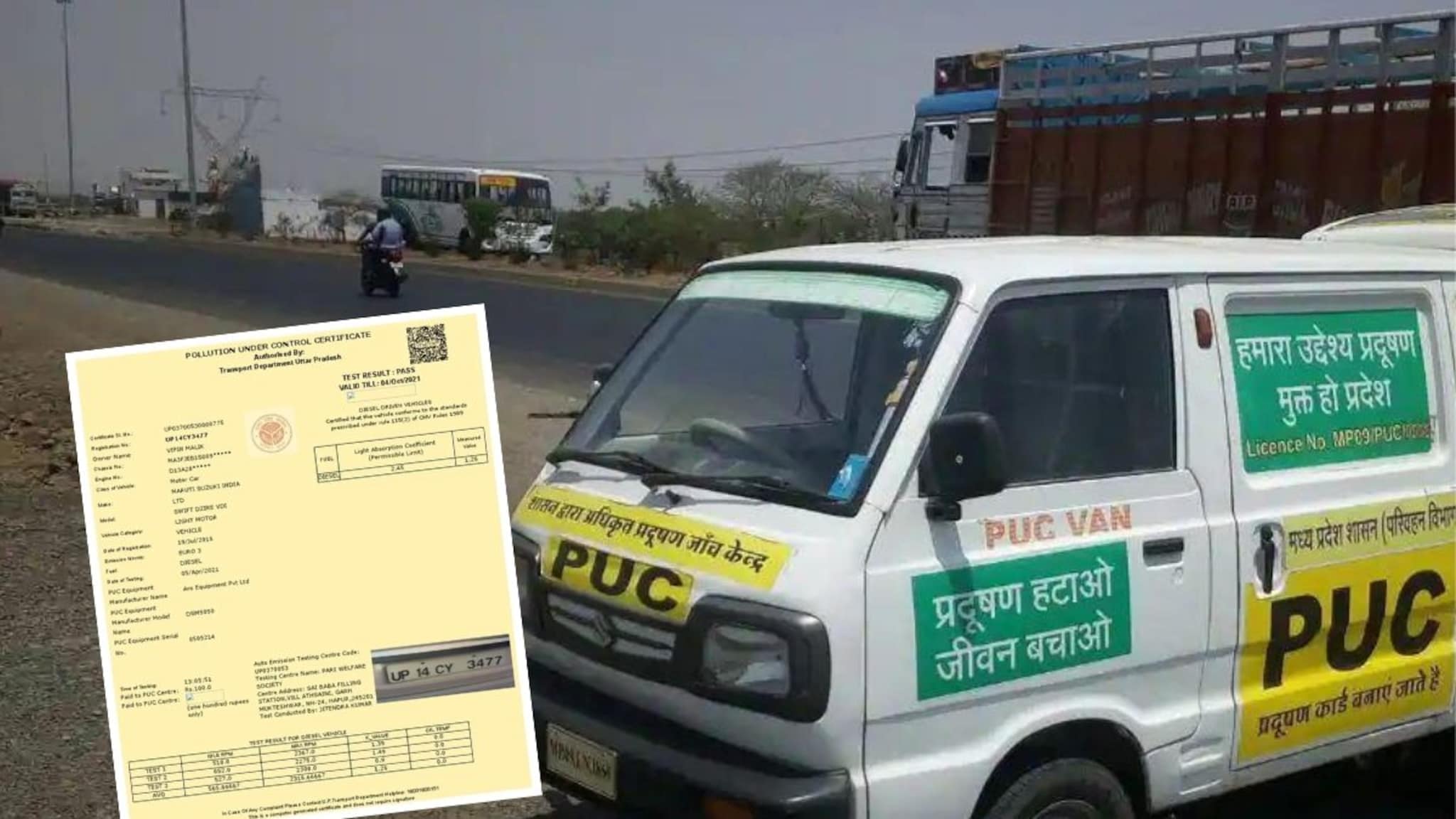 वाहनधारकांनो लक्ष द्या! पीयूसी दरात लवकरच बदल होणार, तुमच्या गाडीसाठी का महत्त्वाची आहे PUC?