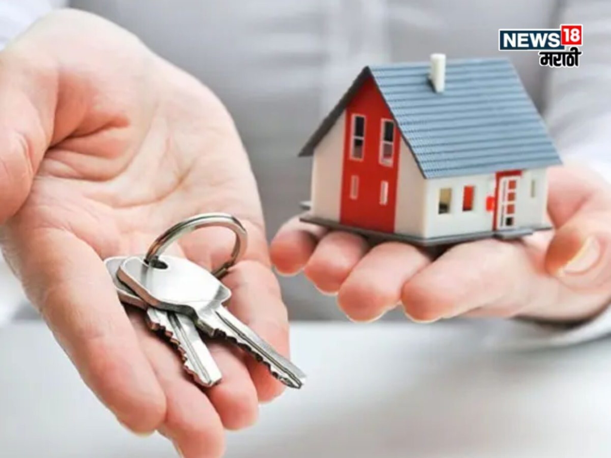 सामूहिक मालमत्तेतील स्वत:चा हिस्सा विकता येणं शक्य आहे का? नियम काय सांगतो?