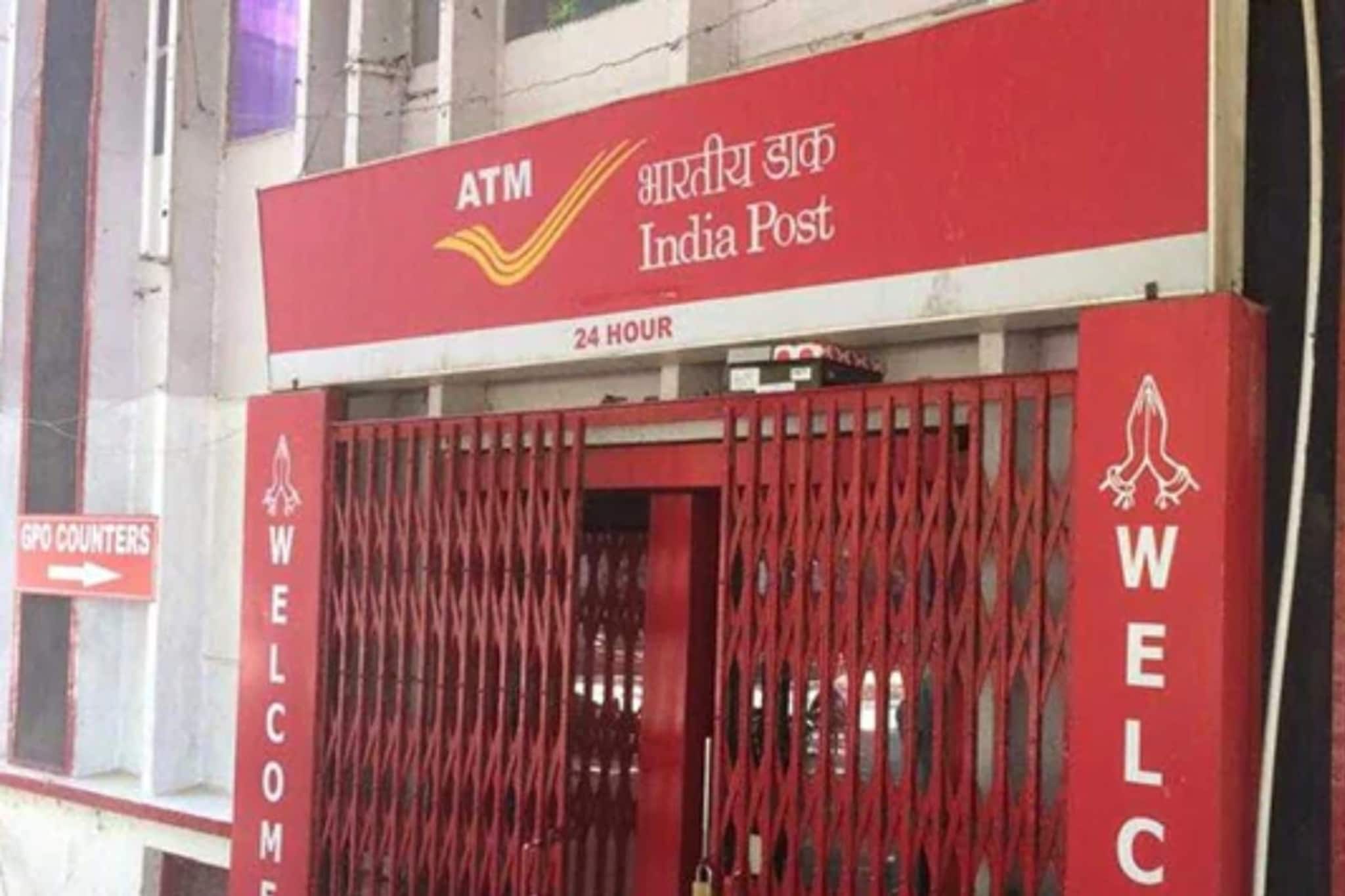 टपाल खात्याचा मोठा निर्णय! 'रजिस्टर्ड एडी' सेवा 1 सप्टेंबरपासून होणार बंद, आता..