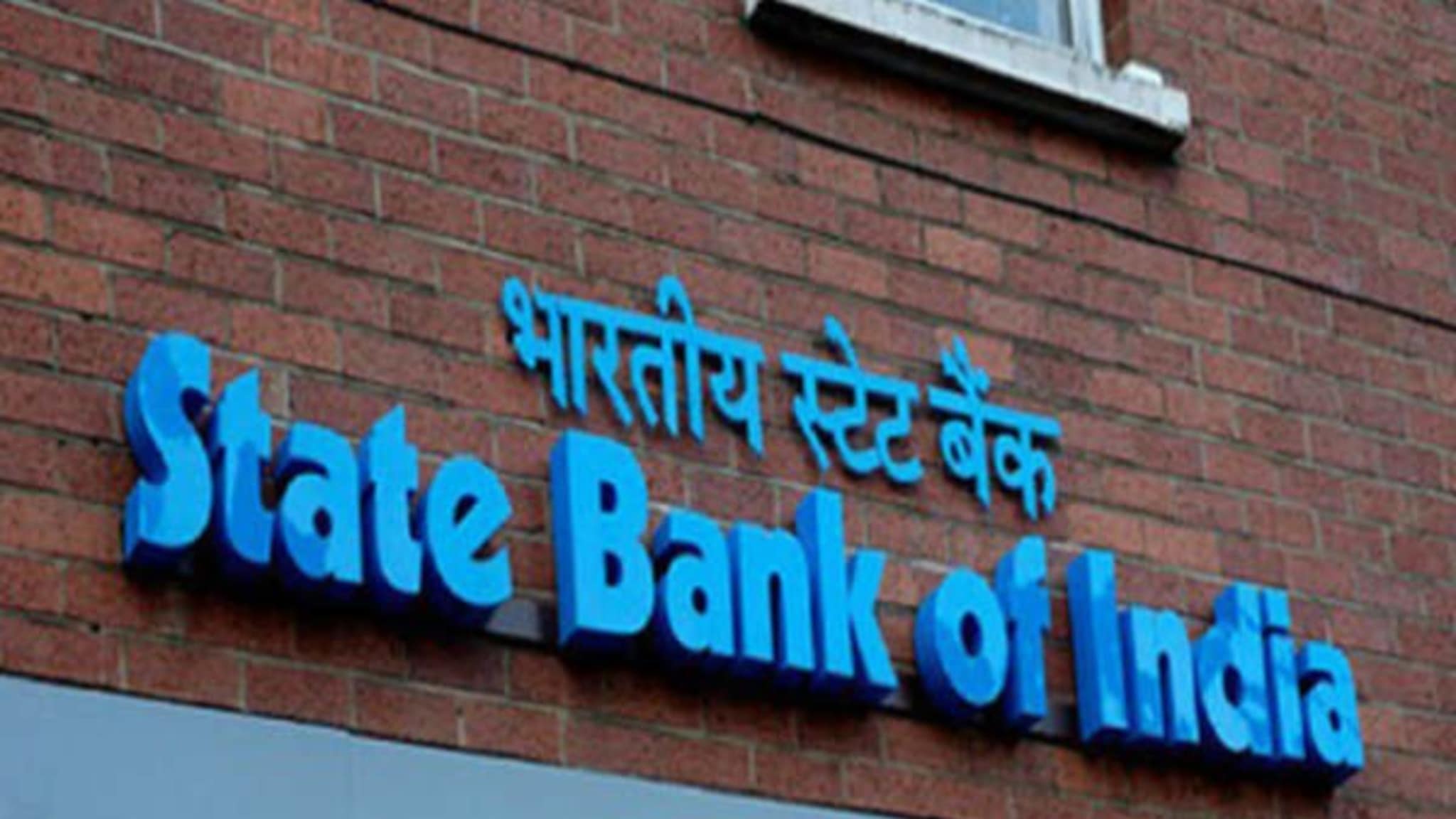 SBI ग्राहकांनो लक्ष द्या! 24 ऑक्टोबरला बंद राहणार UPI सर्व्हिस 