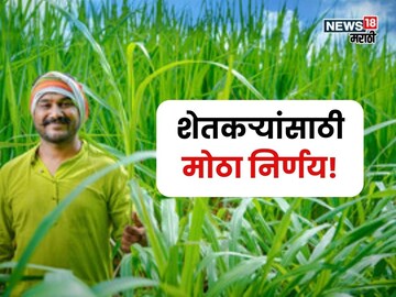 Agriculture News 