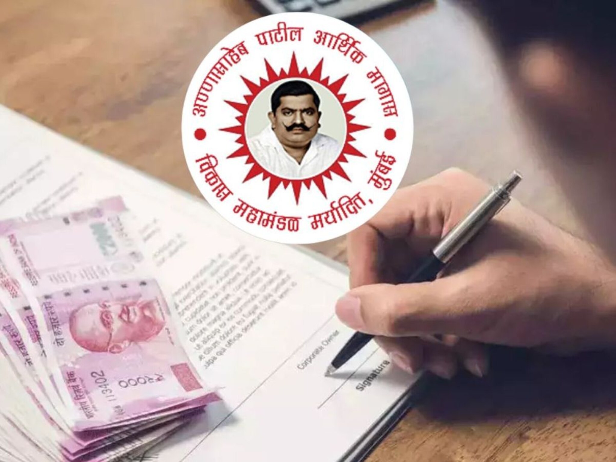 मराठा तरुणांच्या योजनेत घोटाळा, टोळी अटकेत, मोठ्या रॅकेटचा सहभाग? समोर आली धक्का