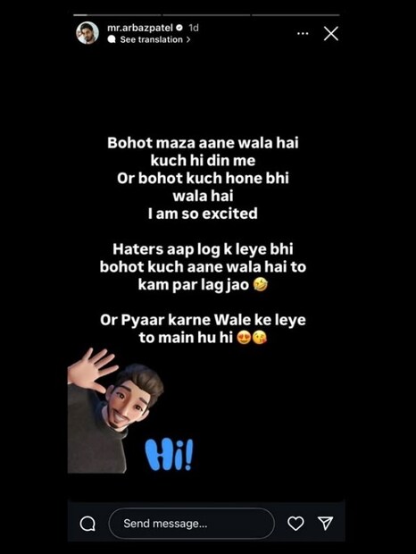 अरबाजनं एका पोस्टमध्ये म्हटलं होतं, 'लवकरच खूप काही घडणार आहे, मज्जा येणार...माझ्यावर जळणाऱ्यांसाठीही खूप काही आहे, प्रेम करणाऱ्यांसाठी तर मी नेहमीच आहे.'