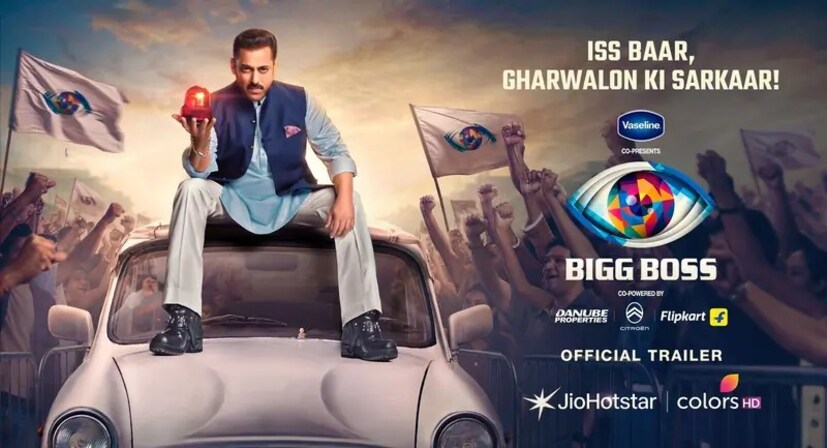 बिग बॉस हा शो जितका वादग्रस्त आहे, तितकीच त्याची फॅन फॉलोविंगही तुफान आहे. यंदा या शोचं 19 वं सीझन प्रेक्षकांच्या भेटीला येणार आहे. याबाबत चाहत्यांच्या मनात उत्सुकता निर्माण झाली आहे.