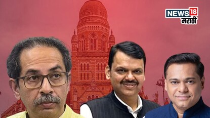 साटमांची निवड, भाजपकडून मोठी खेळी, ठाकरेंची बालेकिल्ल्यातच होणार कोंडी? साटमांची निवड, भाजपकडून मोठी खेळी, ठाकरेंची बालेकिल्ल्यातच होणार कोंडी?