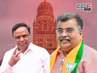 BJP called Urgent Meeting On BMC Election Preparation  BJP called Urgent Meeting On BMC Election Preparation