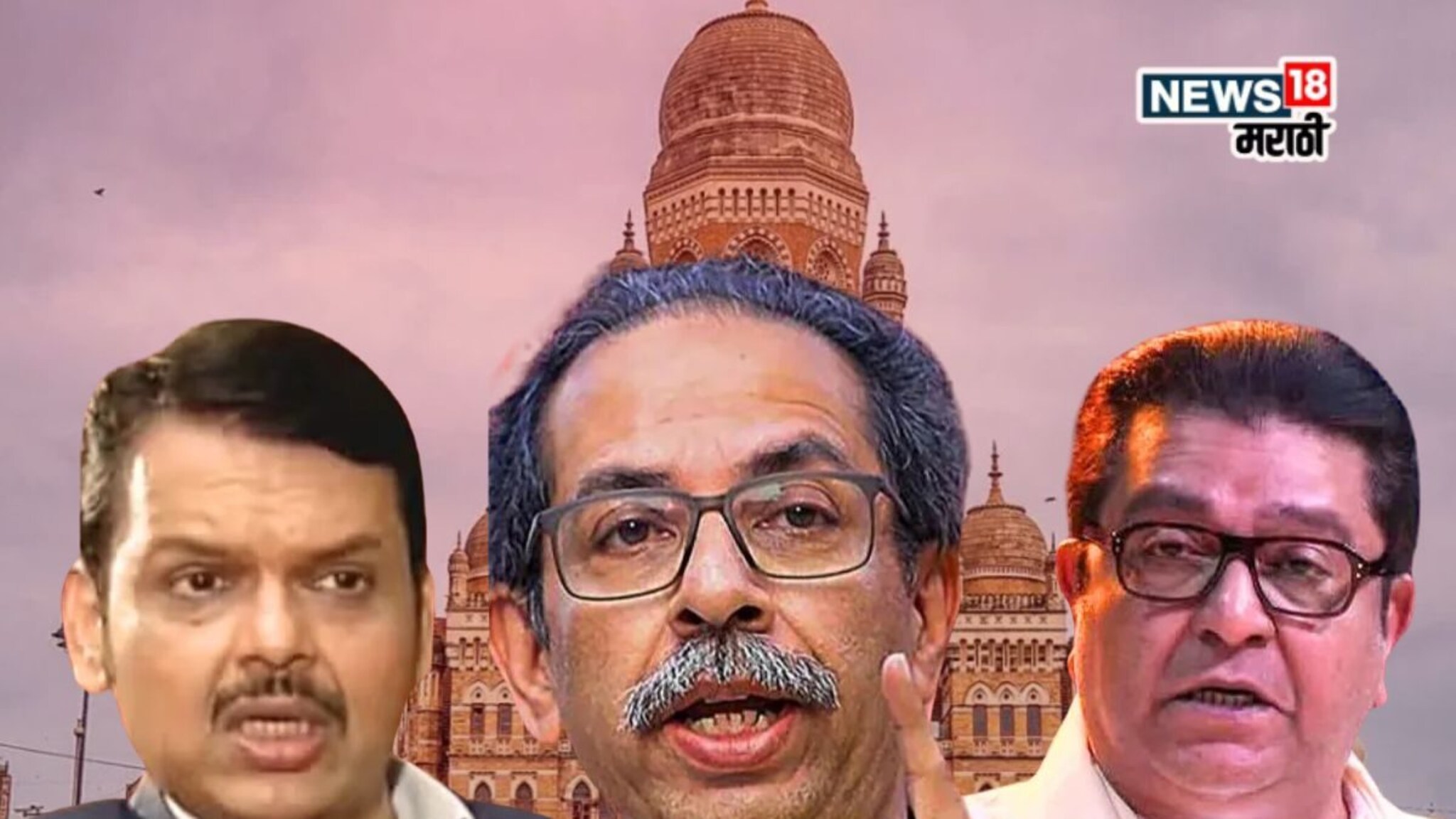 BMC Election : बीएमसीमध्ये कोणाची सत्ता? सगळ्यांची झोप उडवणारी भाजपच्या सर्व्हेतील धक्कादायक आकडेवारी समोर...