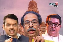 BMC Election : बीएमसीमध्ये कोणाची सत्ता? सगळ्यांची झोप उडवणारी भाजपच्या सर्व्हेतील धक्कादायक आकडेवारी समोर...