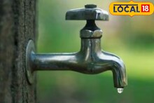 Mumbai Water Cut: मुंबईकर पाणी जपून वापरा, 11 विभागातील पुरवठा बंद राहणार, कधी आणि कुठं?