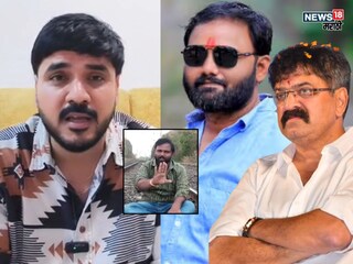 Bala Bangar Demand to arrest Gotya gite 