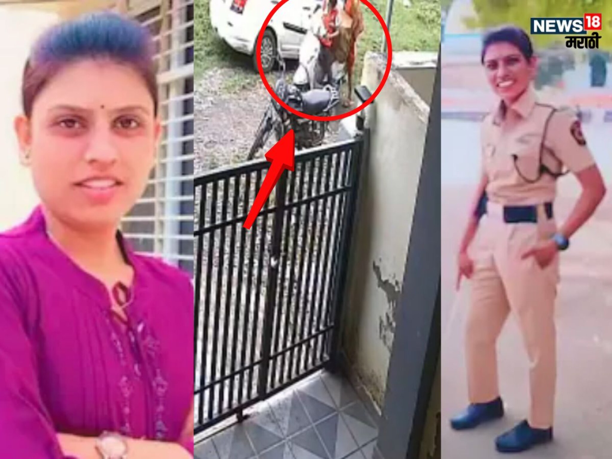 Beed Crime : बीडच्या 'लव्ह ट्रँगल' हत्या प्रकरणात नवा ट्विस्ट, CCTV व्हिडीओ पाहा