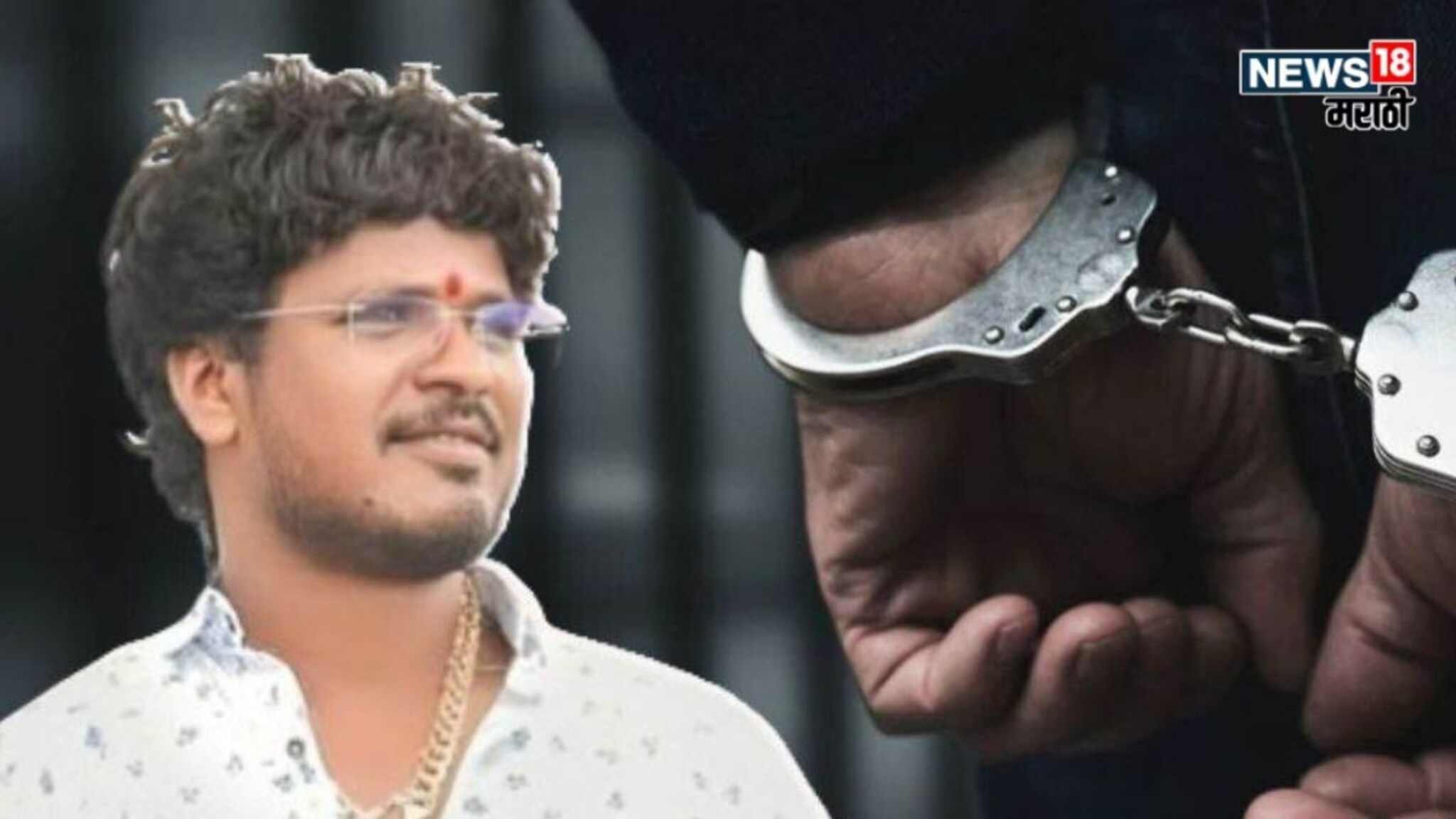 सतीश भोसले उर्फ खोक्या न्यायालयाकडून जामीन मंजूर, पण मुक्काम जेलमध्येच; कारण काय