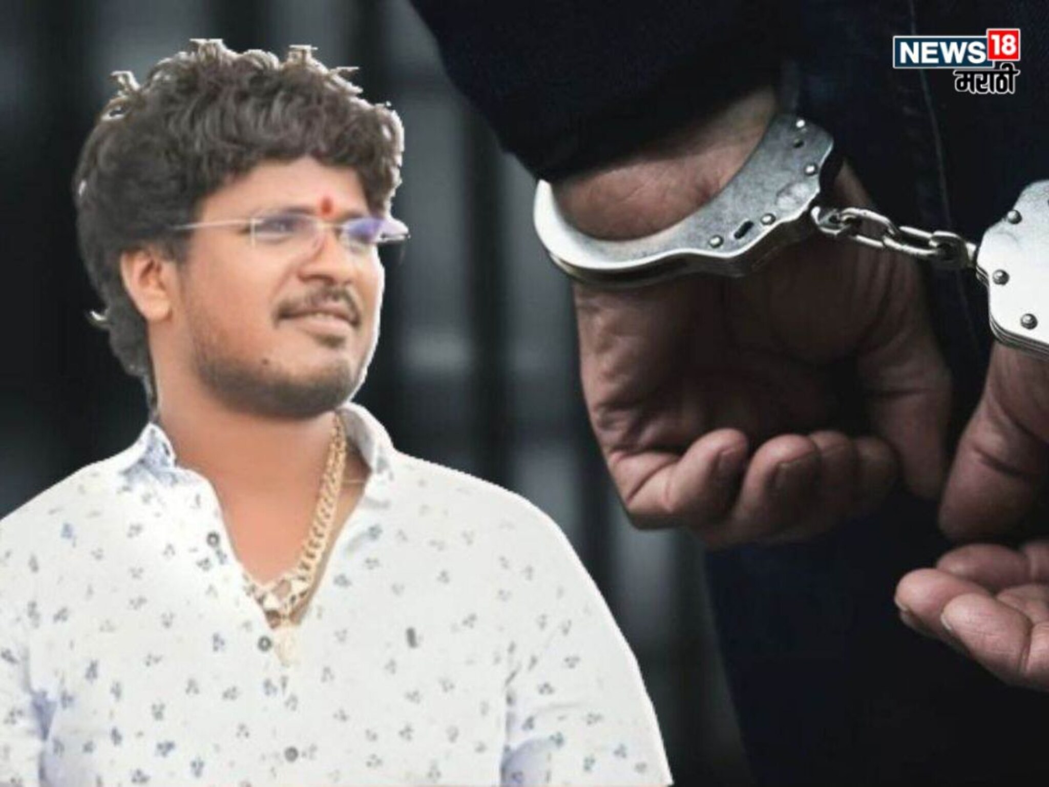 सतीश भोसले उर्फ खोक्या न्यायालयाकडून जामीन मंजूर, पण मुक्काम जेलमध्येच; कारण काय