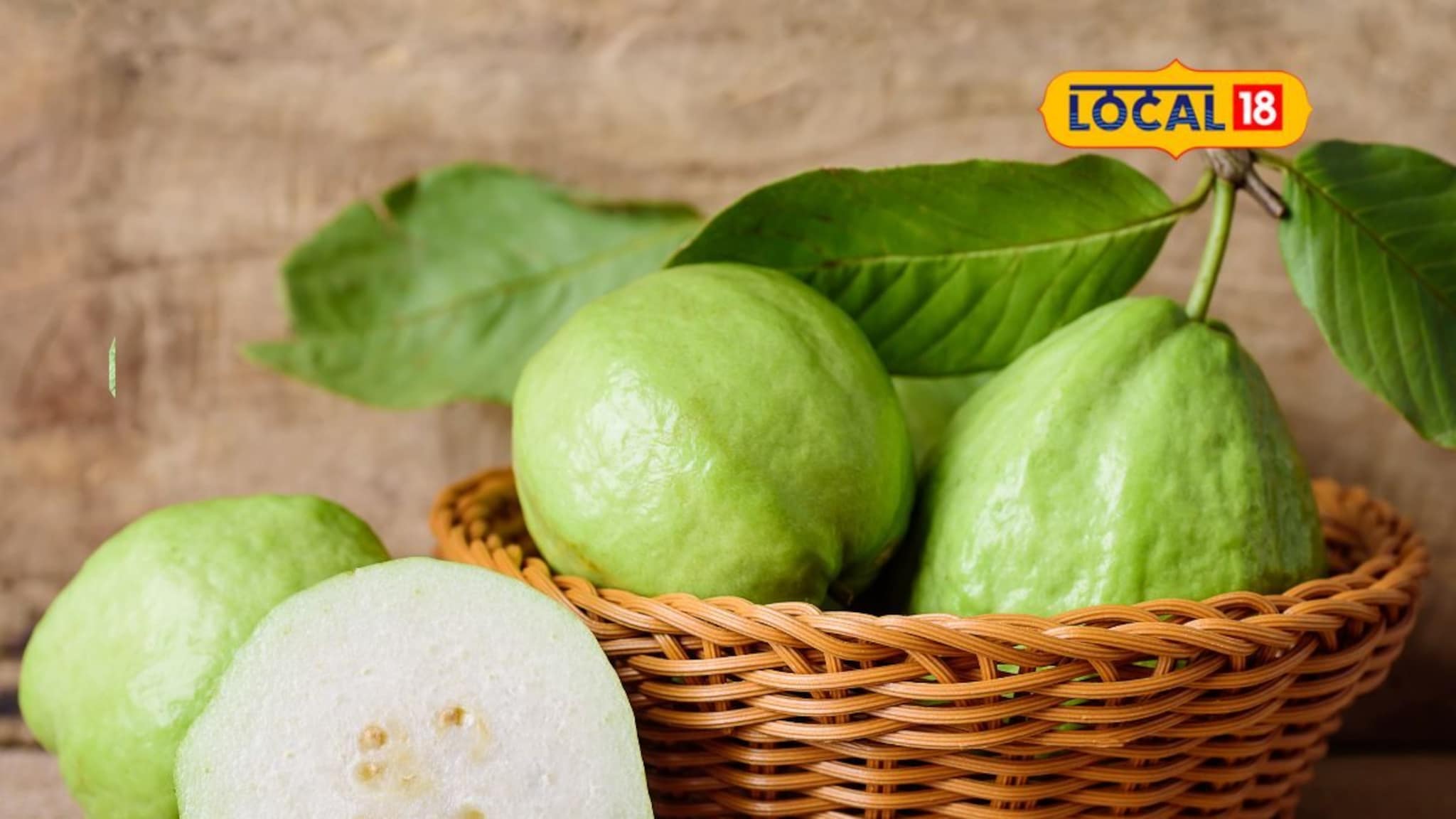 Guava Benefits : हिवाळ्यात पेरू खावाच पण 'या' पद्धतीने, बद्धकोष्ठतेपासून या गंभीर समस्येवरही रामबाण!